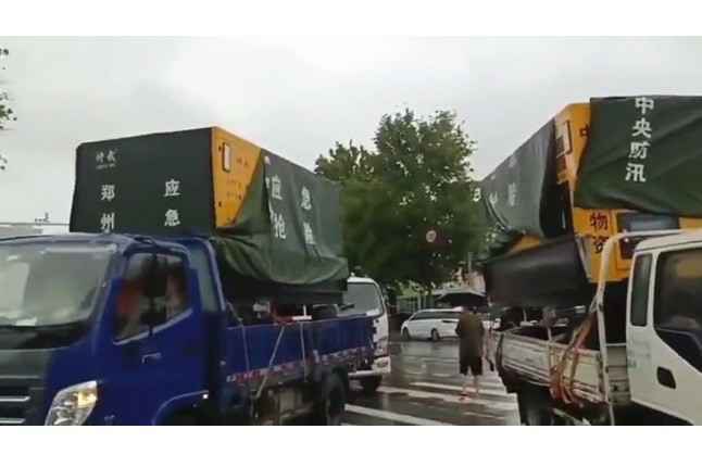 众志成城共同守护我们的城市—开云在线官方网站-开云(中国)积极参与郑州市防汛救灾工作